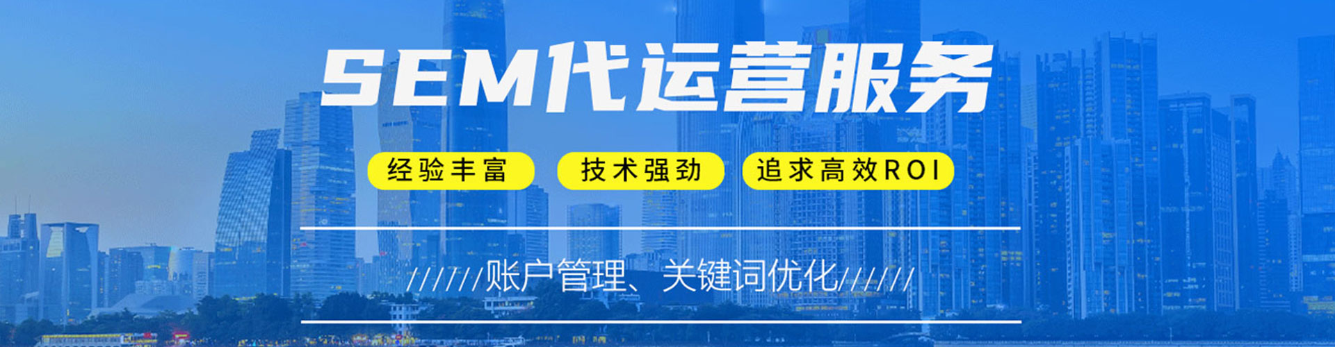 溧阳百度网络推广